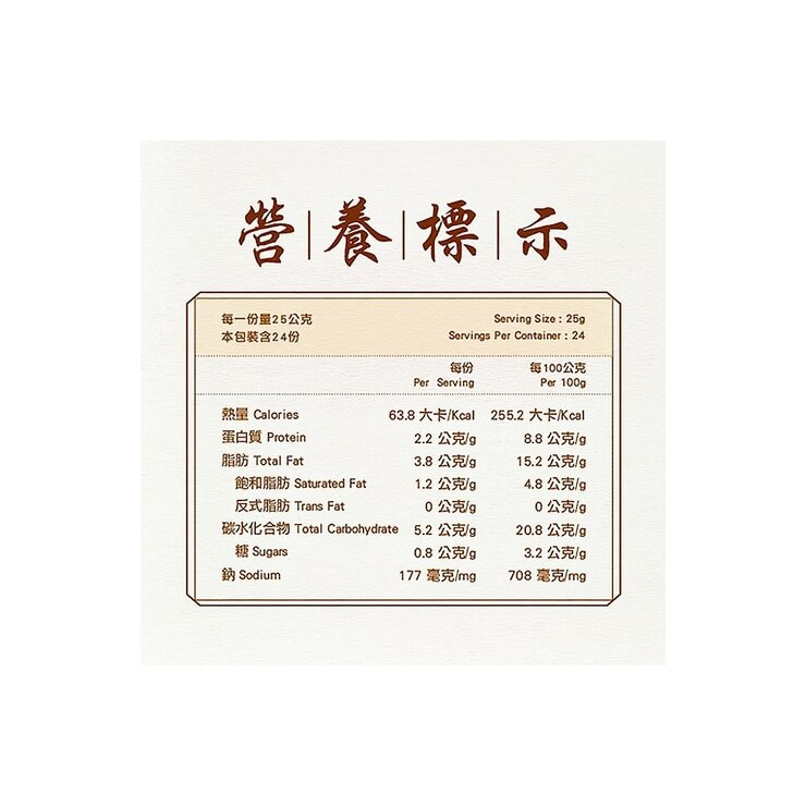 鼎泰豐 冷凍鮮肉紅油抄手 200公克 X 3盒