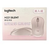 羅技 M221 靜音無線滑鼠 2入 粉色