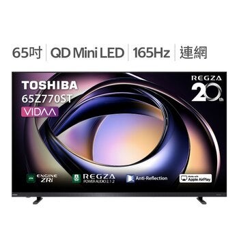東芝 65吋 4K 165Hz QD Mini LED VIDAA 智慧顯示器 65Z770ST