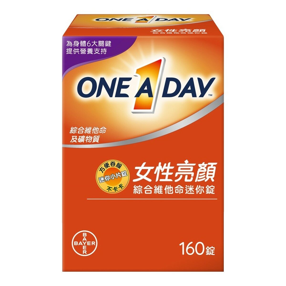 One A Day 女性亮顏綜合維他命迷你錠 160 錠