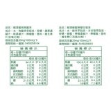 樹頂 果茶組合 2公升 X 4入