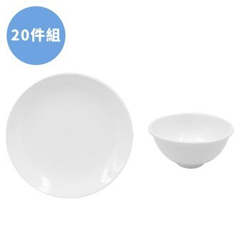 大同中式瓷器 飯碗及圓盤20件組 飯碗10.8/圓盤 23 公分 大同中式瓷器 飯碗及圓盤20件組 飯碗10.8/圓盤 23 公分