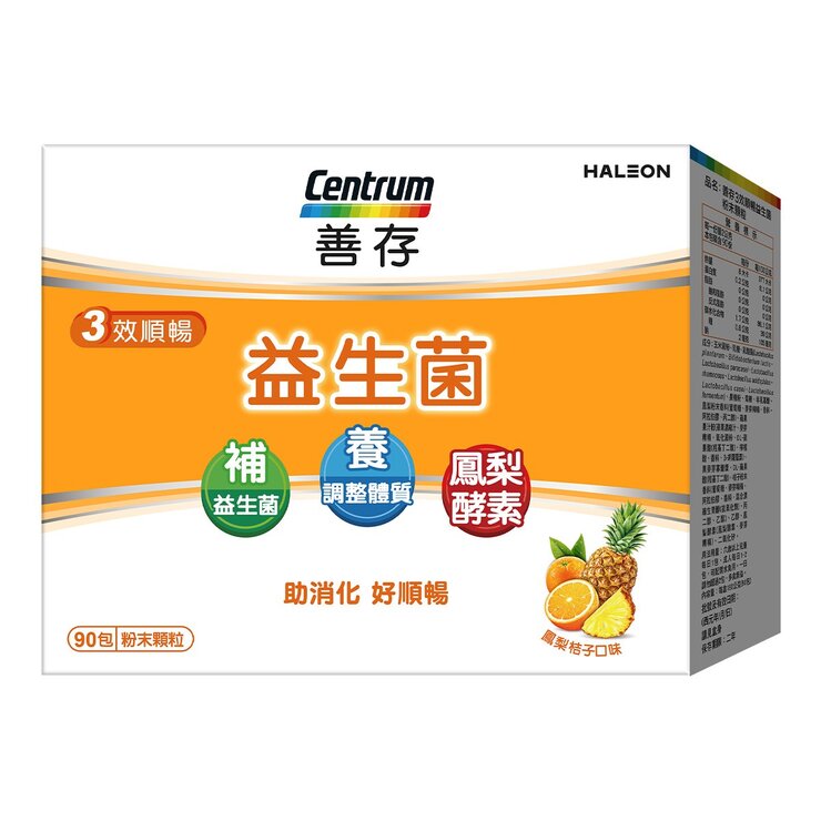 Centrum Probiotics Powder Regular 90-Pack