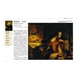 改變世界的50位偉大工程師+影響世界的50位偉大建築師(2冊合售) 改變世界的50位偉大工程師+影響世界的50位偉大建築師(2冊合售)