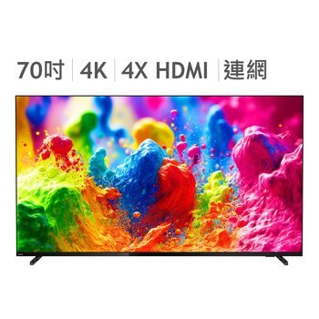 飛利浦 70吋 4K UHD LED 智慧型顯示器 70PUH8218