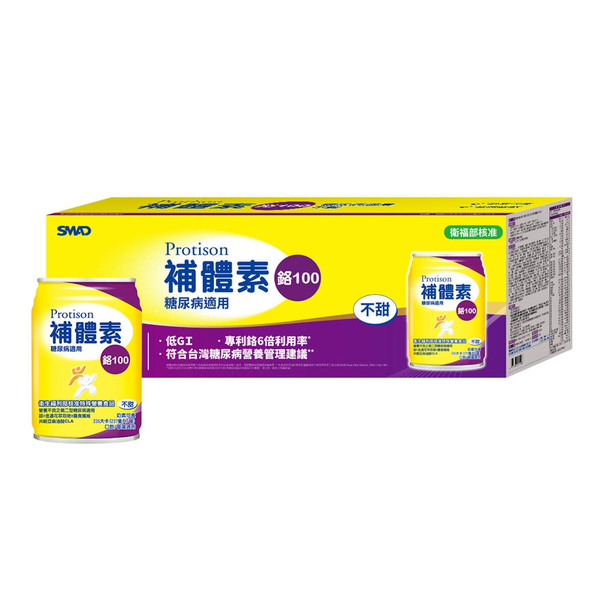 補體素鉻100(糖尿病適用)均衡營養配方食品237毫升X 32入| Costco