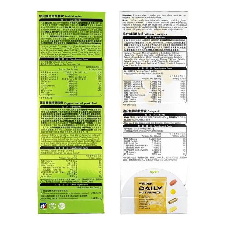 WEIDER Daily Nutripack+ 30-Pack