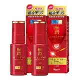 肌研 極潤抗皺緊實高機能精華液 30公克 X 2入 肌研 極潤抗皺緊實高機能精華液 30公克 X 2入
