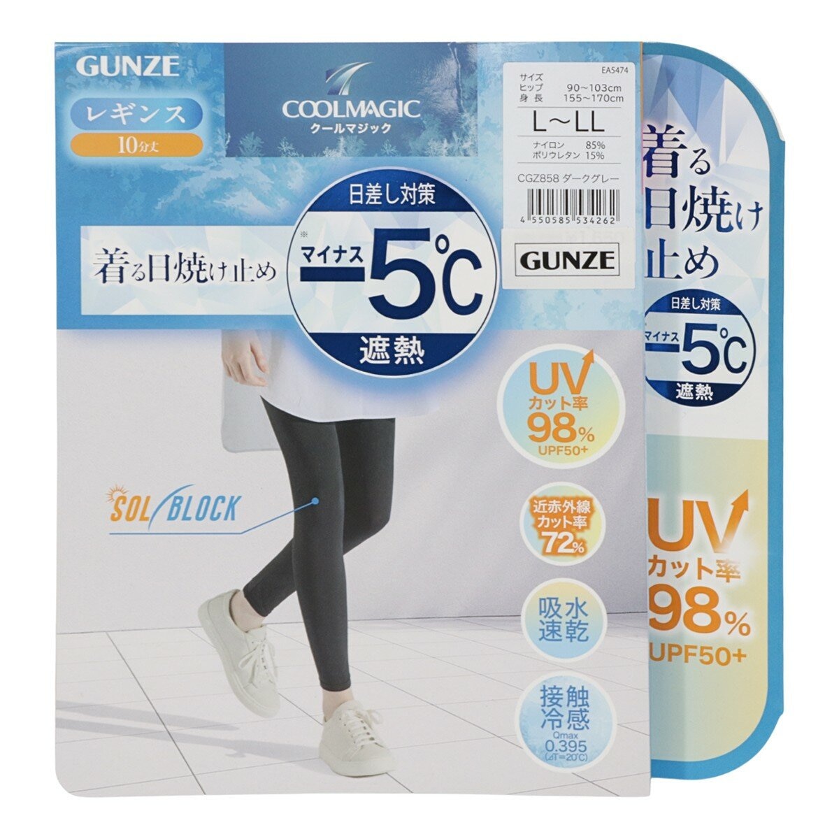 郡是女運動休閒涼感內搭褲