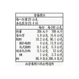 科克蘭 堅果起司綜合點心 680公克