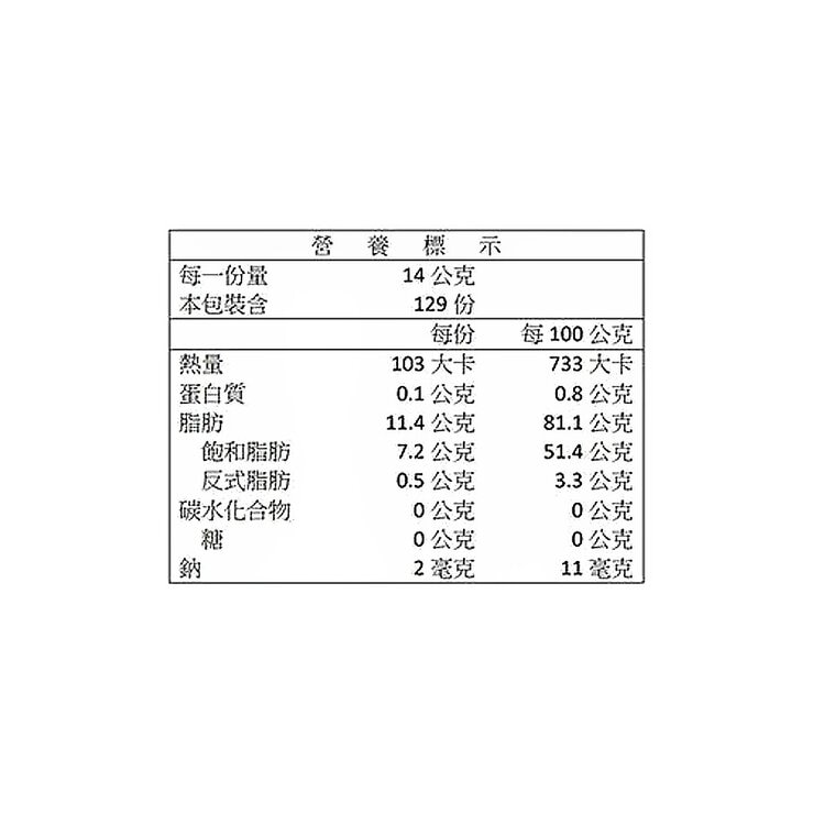 科克蘭 冷藏無鹽奶油 1.81公斤 X 6入 X 14箱