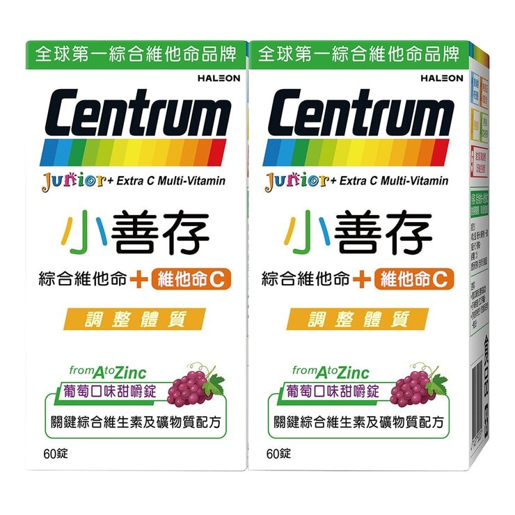 Centrum Junior+ Extra C Multi-vitamin 120-Tablet [60-Tablet X 2-Bottle]