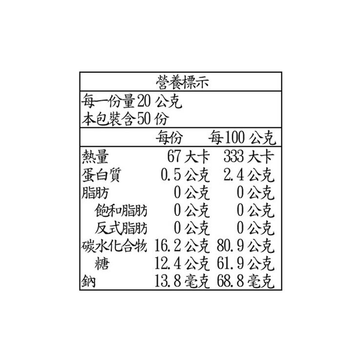 Campfire 棉花糖 1公斤