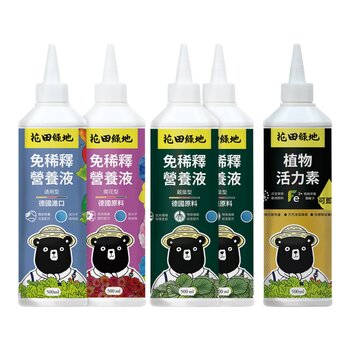 花田綠地 免稀釋營養液 500毫升 X 4入 (觀葉 X 2+通用 X 1+開花 X 1)+植物活力素 500毫升 X 1入 / 5入組 花田綠地 免稀釋營養液 500毫升 X 4入 (觀葉 X 2+通用 X 1+開花 X 1)+植物活力素 500毫升 X 1入 / 5入組