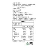 Kirkland Signature 科克蘭 100%楓糖漿 1公升
