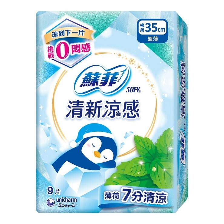 蘇菲 清新涼感超薄衛生棉 35公分 9片 X 12入 蘇菲 清新涼感超薄衛生棉 35公分 9片 X 12入