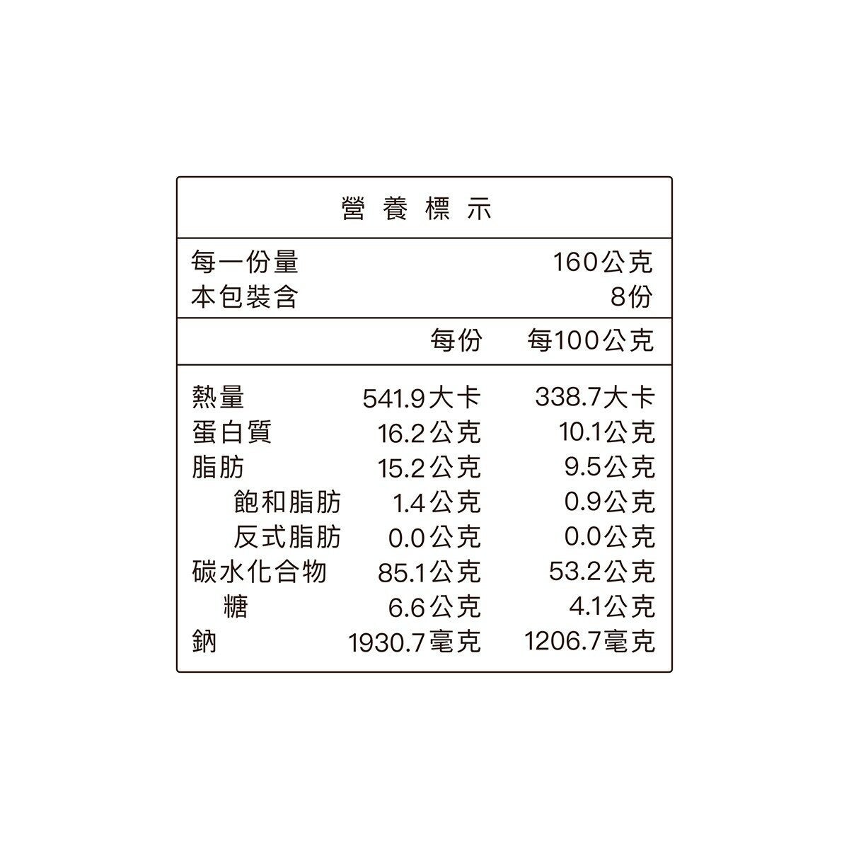 金博家 極黑豆乾炸醬麵 160公克 X 8入 金博家 極黑豆乾炸醬麵 160公克 X 8入