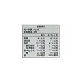 日本好侍爪哇業務用咖哩 1公斤