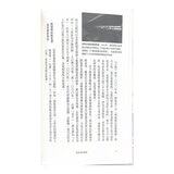中國.歷史的長河(1-4冊合售):從神話到歷史 + 從城市國家到中華 + 始皇帝的遺產 + 三國志的世界 中國.歷史的長河(1-4冊合售):從神話到歷史 + 從城市國家到中華 + 始皇帝的遺產 + 三國志的世界