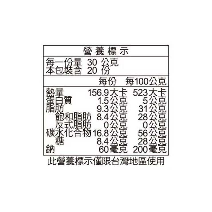 MY MOTTO 提拉米蘇風味威化餅 30公克 X 20包