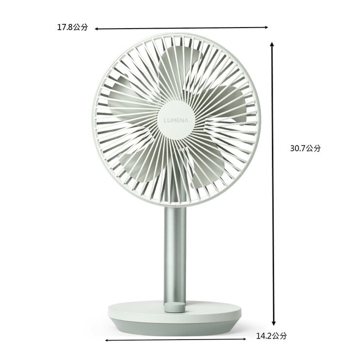 LUMENA FAN STAND4 桌上型擺頭隨行風扇 2件組