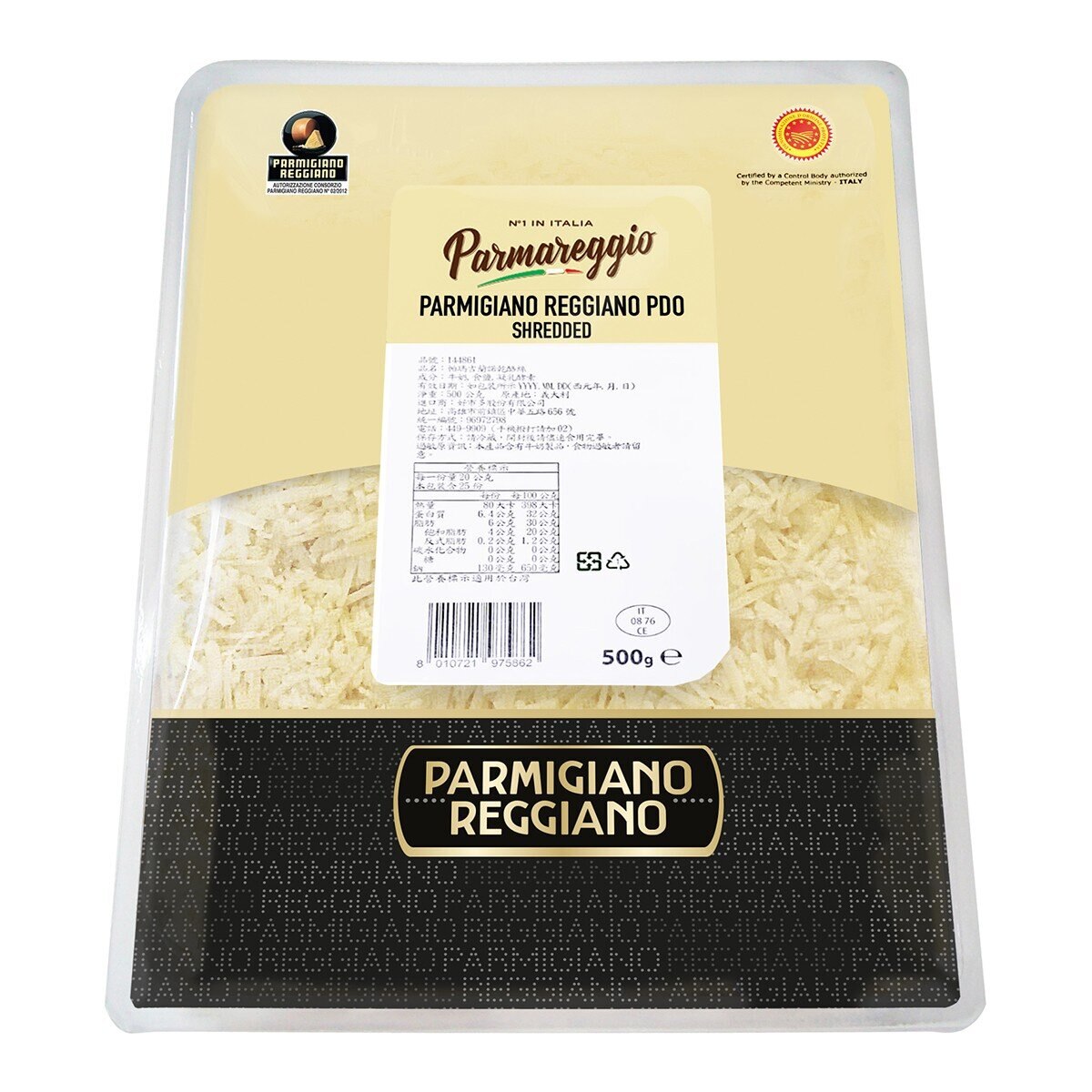 Parmareggio 帕瑪吉蘭諾乾酪絲 500公克
