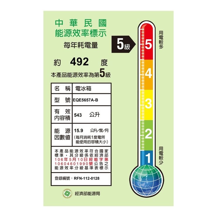 伊萊克斯 543公升 極致美味700 獨立式外飲水四門對開冰箱 伊萊克斯 543公升 極致美味700 獨立式外飲水四門對開冰箱