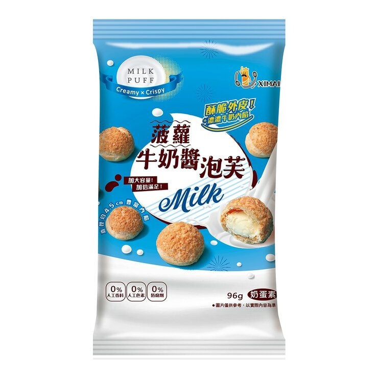 興麥烘焙王國 牛奶醬菠蘿泡芙 576公克