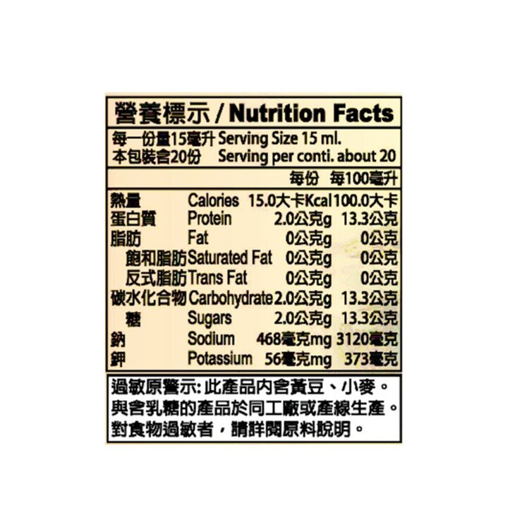 F.I. 日式減鹽醬油 300毫升 X 3入