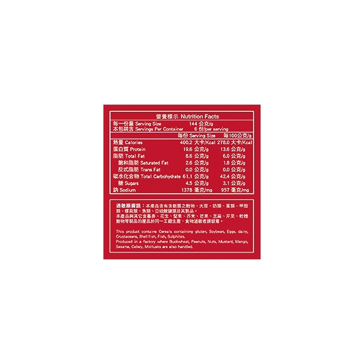 五木 擔仔麵 144公克 X 6入