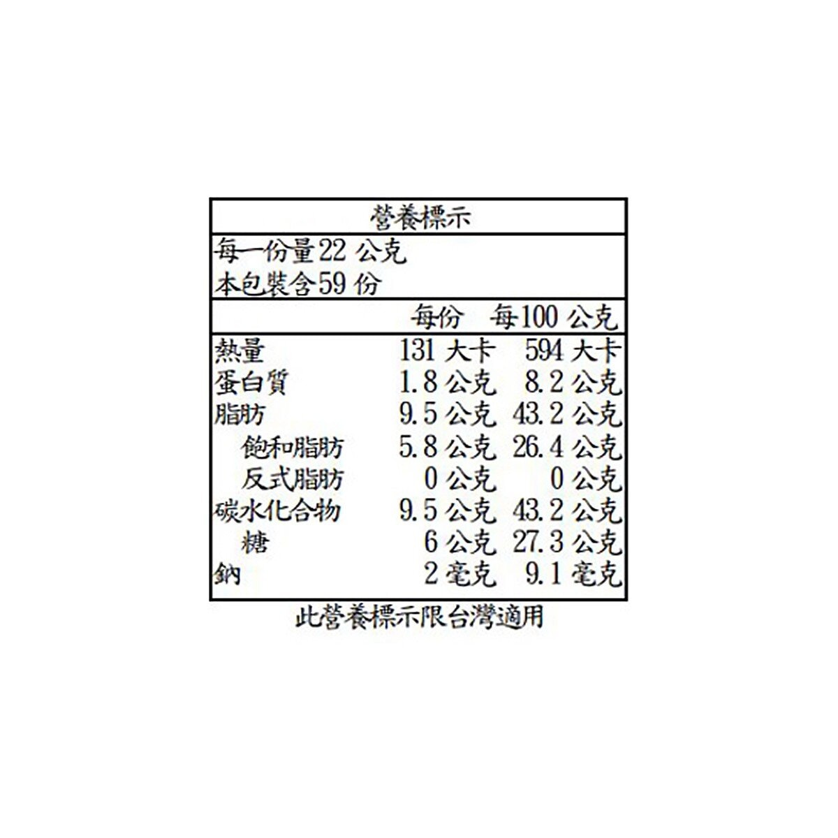 Swiss Delice 72% 黑巧克力 1.3公斤