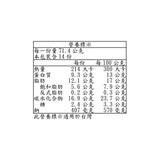 Preli 冷凍酥炸起司圈 1公斤