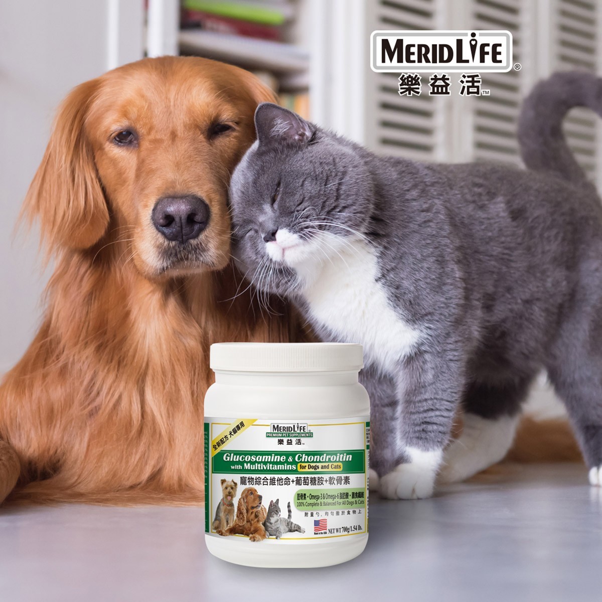 MeridLife 樂益活 寵物綜合維他命 + 葡萄糖胺 + 軟骨素配方 犬貓專用 700公克