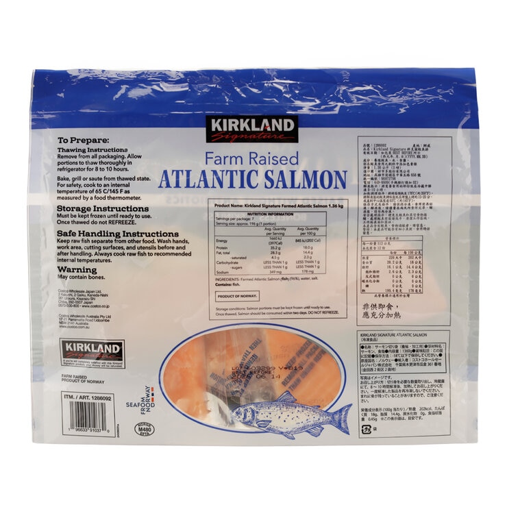 科克蘭 冷凍鮭魚排 1.36公斤