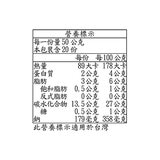 Saongwon 冷凍韓式蔬菜煎餅 100公克 X 10入