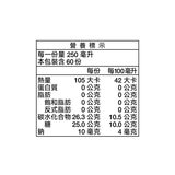 黑松沙士 1250毫升 X 12入 黑松沙士 1250毫升 X 12入