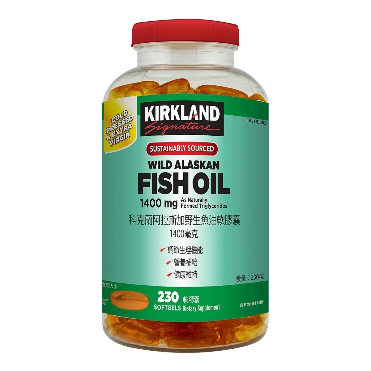 Kirkland Signature 科克蘭 阿拉斯加野生魚油軟膠囊 1400毫克 X 230粒
