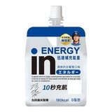 森永威德清涼果凍（能量）白葡萄口味 180公克 X 18入