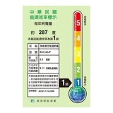 日立 2-3坪 2.2kW 頂級系列變頻冷專一對一分離式冷氣 含運費及基本安裝