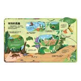 百問百答圖解翻翻書(全套10冊) 百問百答圖解翻翻書(全套10冊)