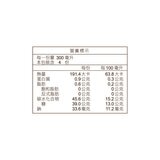 純在 百香蘋果雙Q飲 1.2公升 X 12入