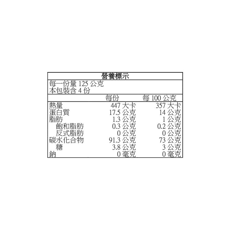 Garofalo 義大利麵 500公克 X 8入