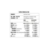 大成 冷凍松阪紅藜麻油米糕 1000公克 大成 冷凍松阪紅藜麻油米糕 1000公克