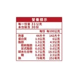 冰花王 冷凍冰花大煎餃 930公克