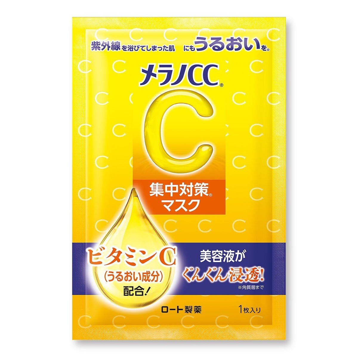 Melano CC 高浸透維他命C 集中對策面膜 X 24入