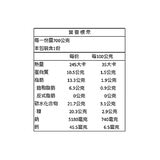 一風堂 博多豚骨火鍋湯底 700公克 X 2包