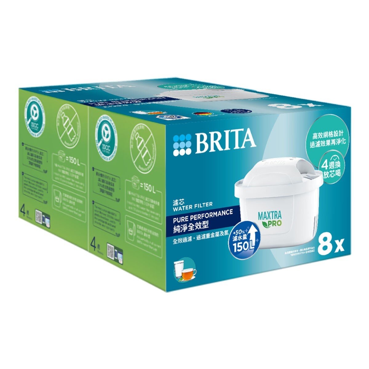 Brita Maxtra Pro 濾水壺專用濾芯純淨全效型 8入組