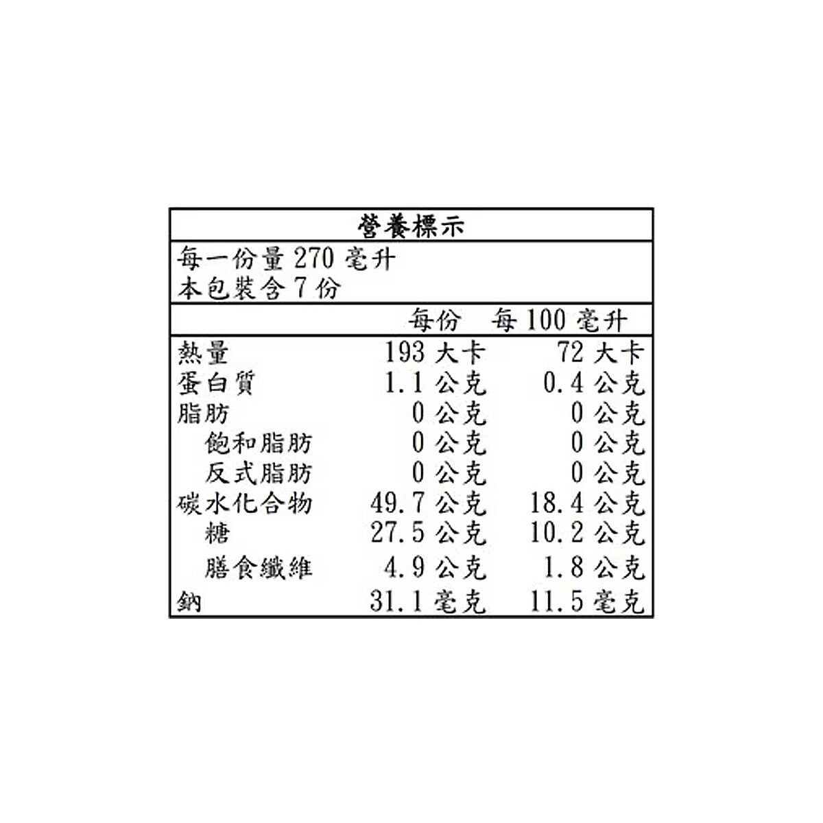 Sunsweet 天然梅汁 每瓶 1.89公升 X 2 入