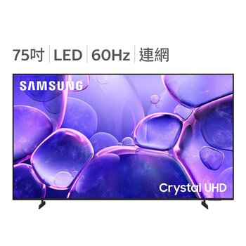 Samsung 75吋 4K 晶彩智慧顯示器 UA75U8500FXXZW