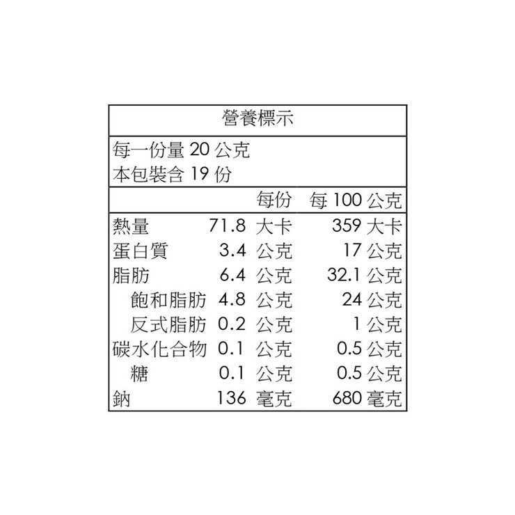 科克蘭 冷藏布瑞乾酪 380公克